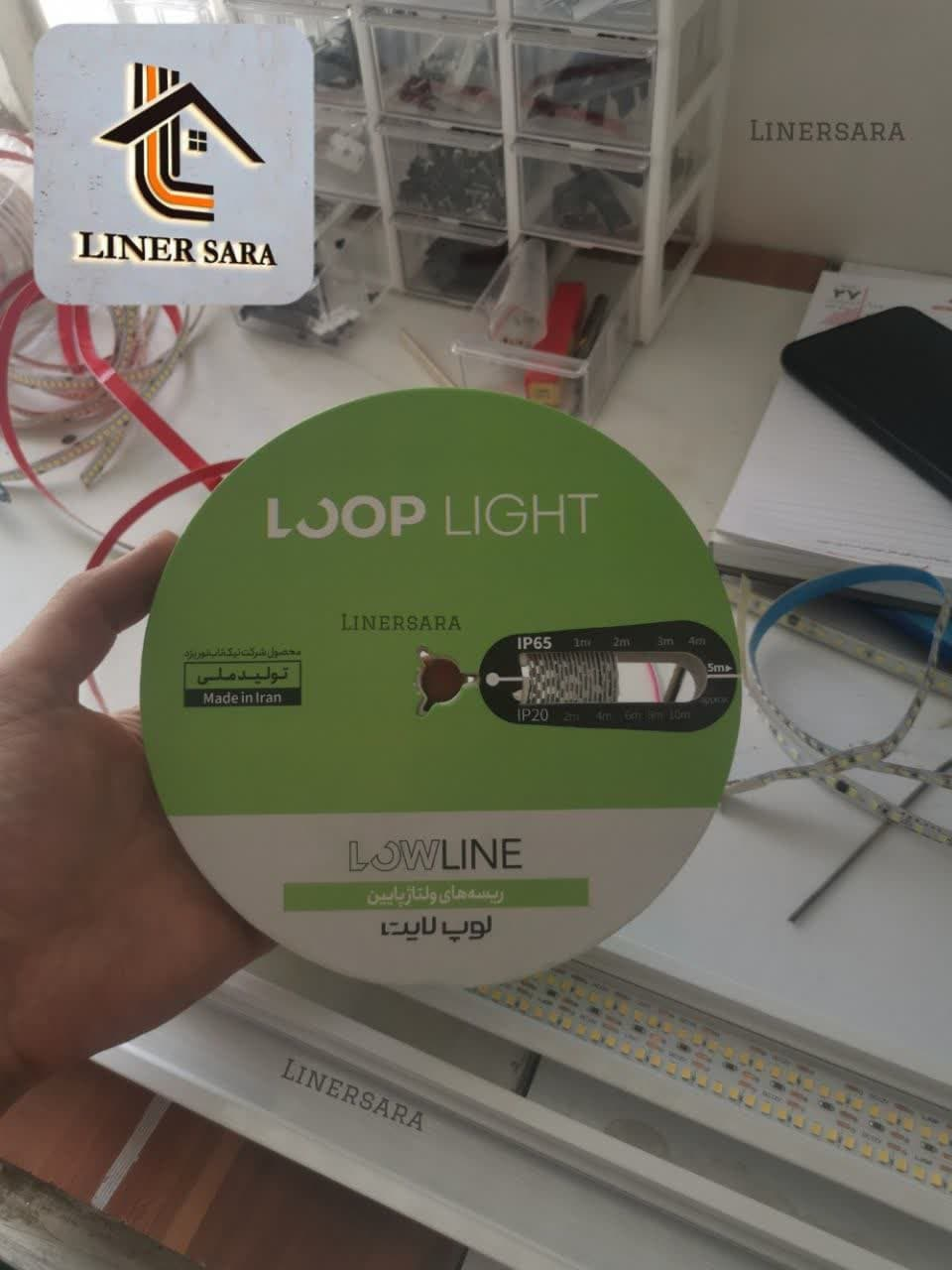 پروژه آزمایشگاه خیابان فرشته